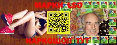 бутик Кингисепп