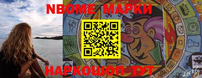 крисы Балаково