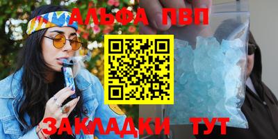 бутик Кингисепп