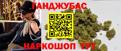 соль курить ск Кимры