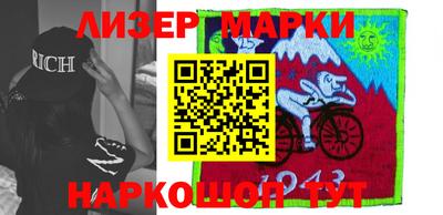 крисы Балаково