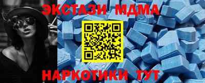 соль курить ск Кимры