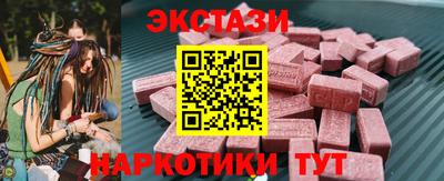бутик Кингисепп