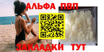 дживик Кинель