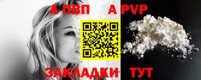 дживик Кинель