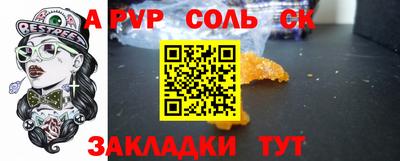 дживик Кинель