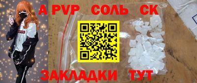 бутик Кингисепп