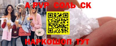 соль курить ск Кимры