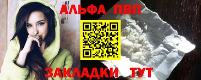 крисы Балаково