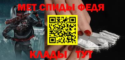 крисы Балаково