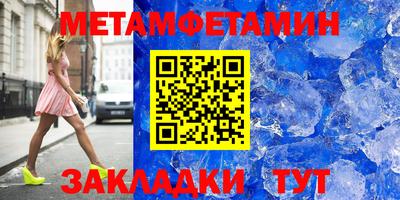 бутик Кингисепп