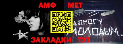 СК Балашиха