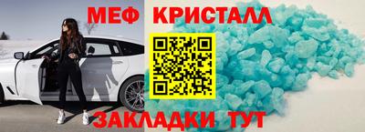 крисы Балаково