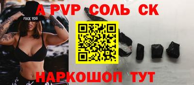 кокс Комсомольск-на-Амуре