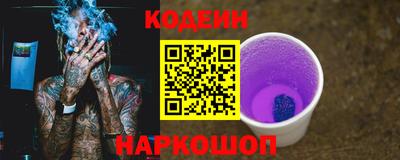 2c-b Конаково