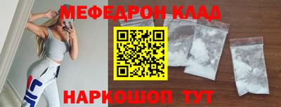бутик Кингисепп