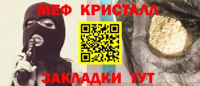 СК Балашиха