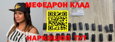 крисы Балаково