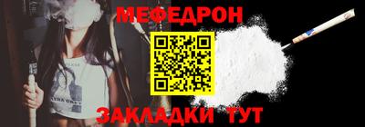 СК Балашиха