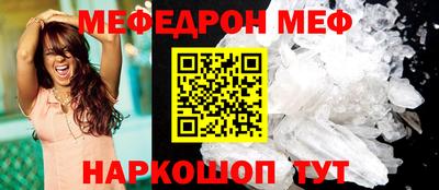дживик Кинель