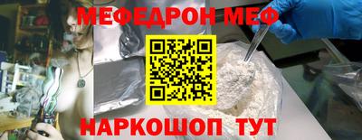 крисы Балаково