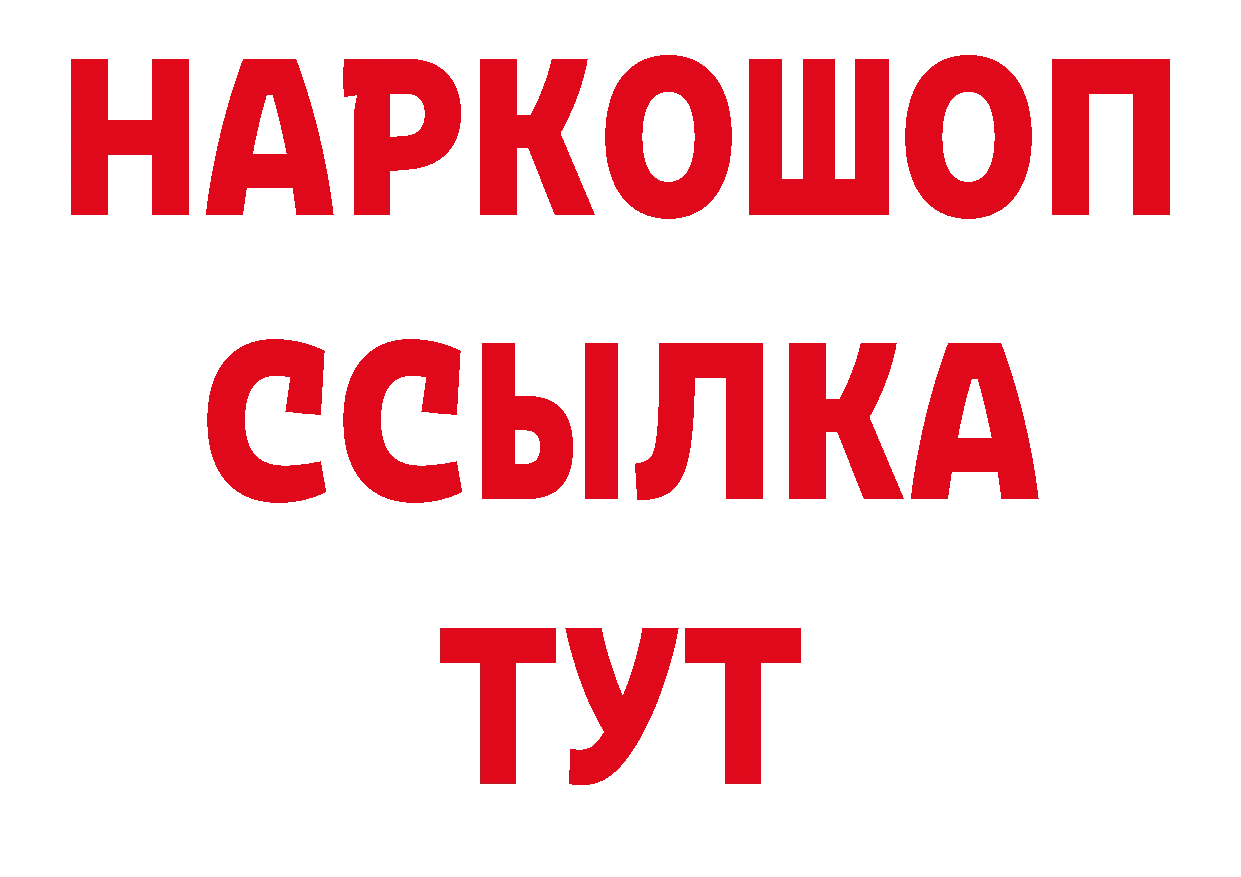 АМФ 97% зеркало нарко площадка МЕГА Октябрьский