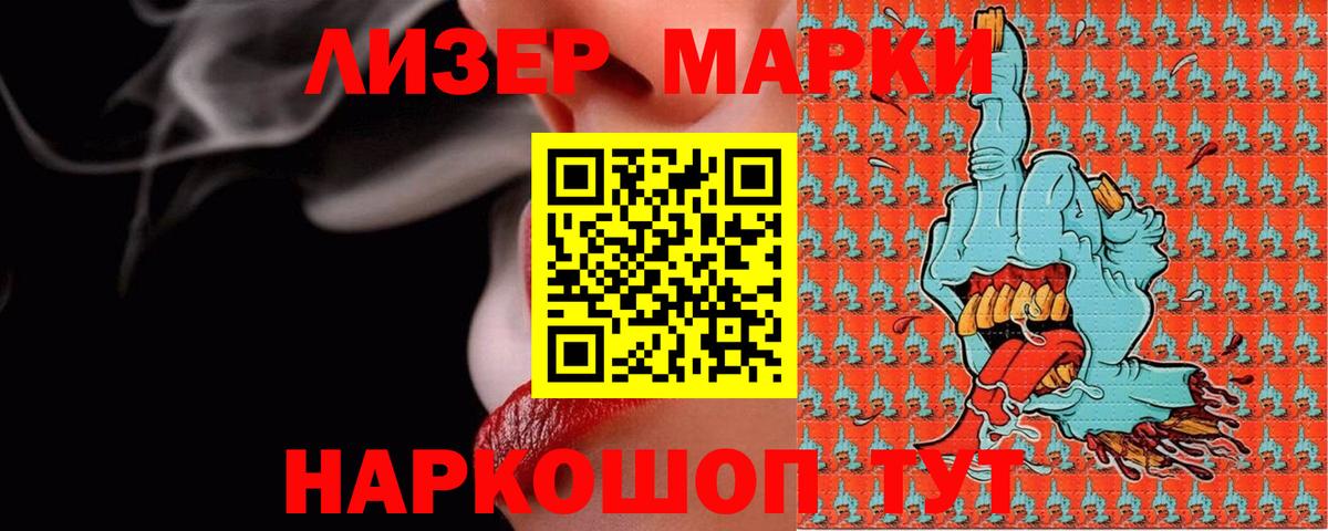 Лсд 25 экстази кислота  Лсд 25 экстази кислота  Октябрьский 