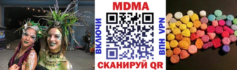 закладки  Октябрьский  MDMA молли 