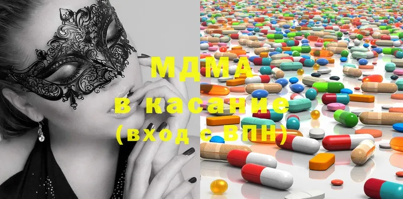 MDMA молли  наркотики  Октябрьский 