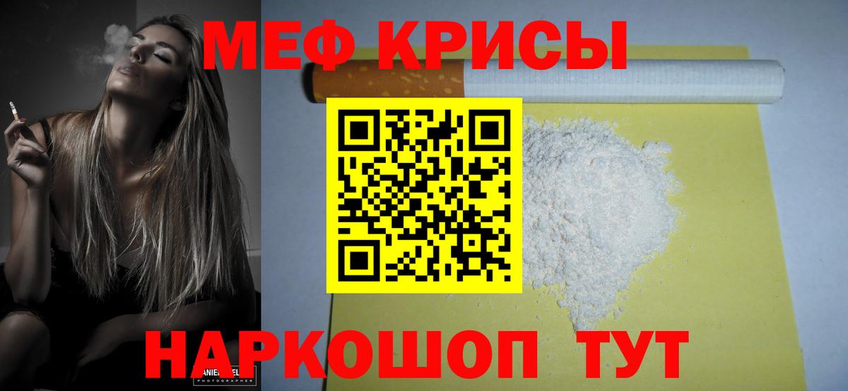 Октябрьский  МЕФ 4 MMC  Мефедрон  Меф VHQ  Вход с VPN 