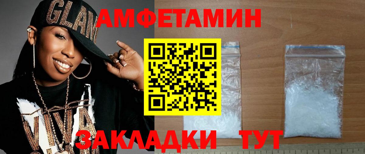 Метамфетамин витя Октябрьский