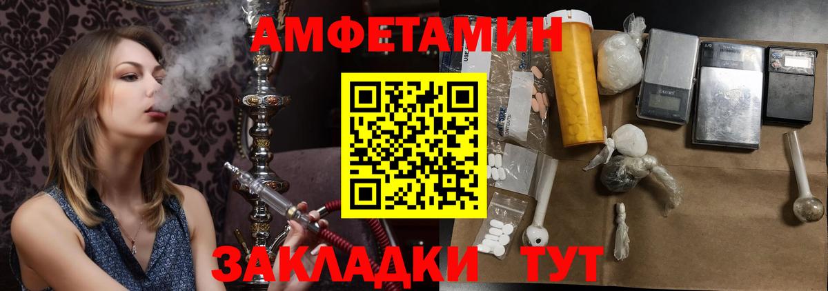 Метамфетамин Methamphetamine Октябрьский