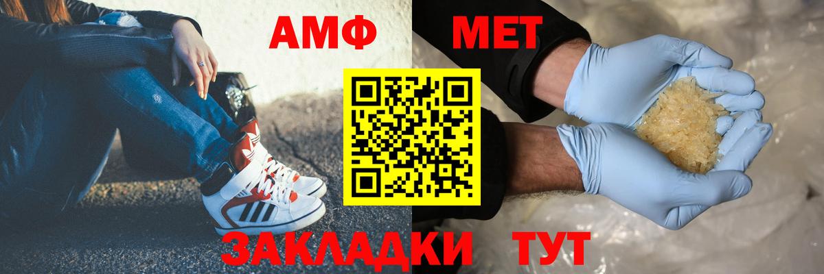 Октябрьский  Метамфетамин мет  Вход с VPN 