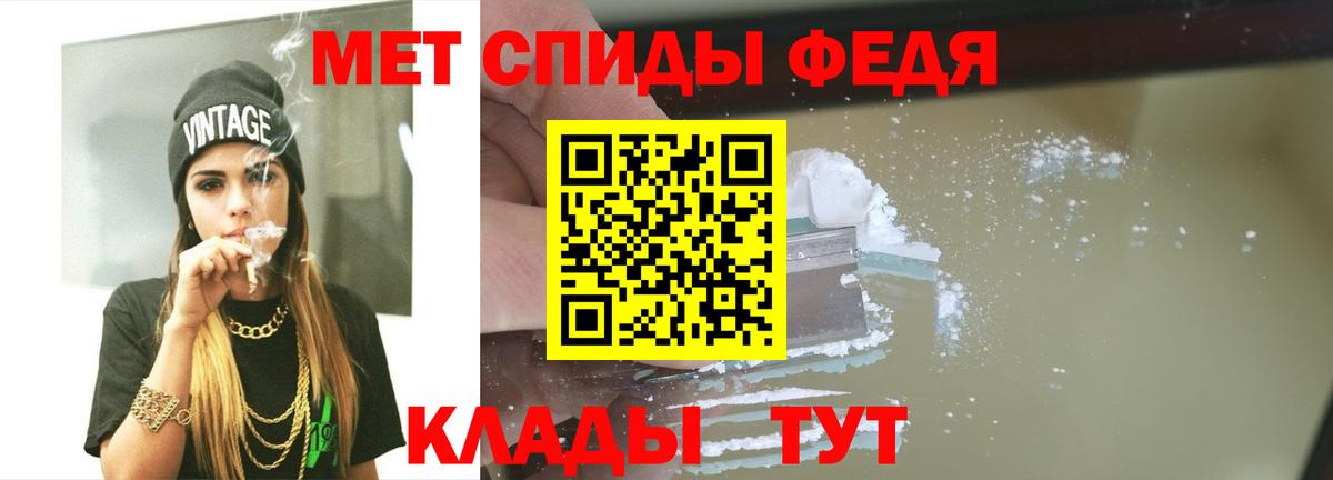 Метамфетамин Декстрометамфетамин 99.9%  Метамфетамин Декстрометамфетамин 99.9%  Октябрьский 