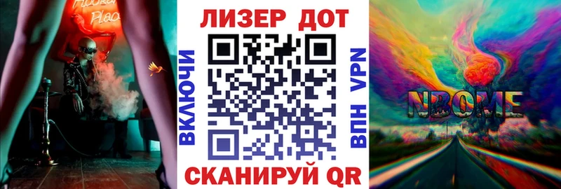 KRAKEN ссылки  Октябрьский  Марки 25I-NBOMe 1500мкг 