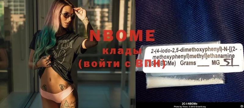 Марки 25I-NBOMe 1500мкг  mega ссылки  Октябрьский 