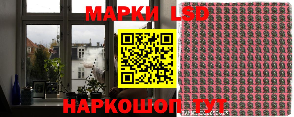 Марки 25I-NBOMe 1,5мг Октябрьский