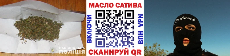 ТГК Wax Октябрьский