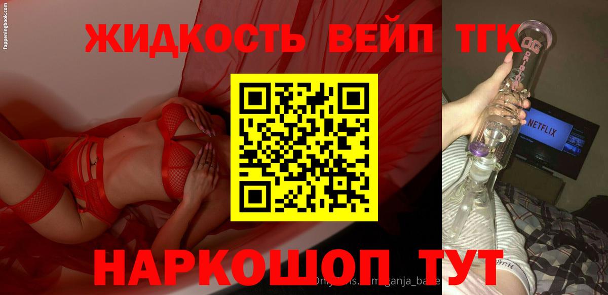 Октябрьский  Дистиллят ТГК гашишное масло  Вход с VPN  blacksprut ONION  Дистиллят ТГК вейп с тгк 