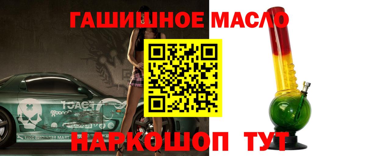 ТГК концентрат Октябрьский
