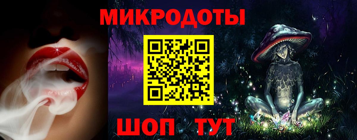 Галлюциногенные грибы ЛСД Октябрьский