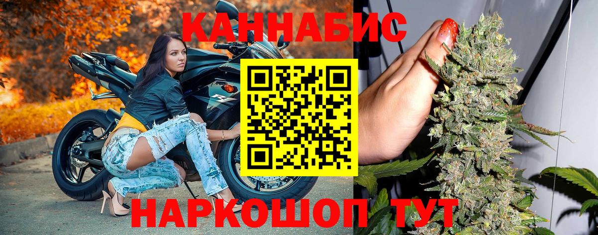 Бошки марихуана Amnesia  Вход с VPN  Октябрьский  МАРИХУАНА LSD WEED 